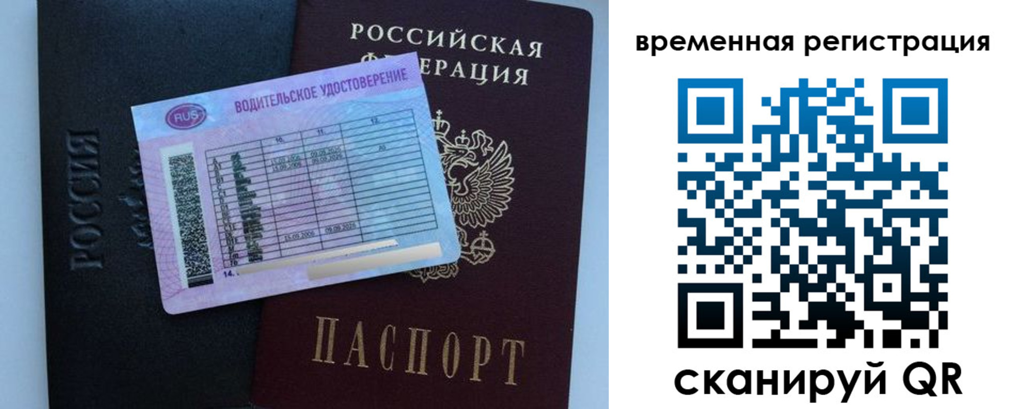 форма 3 в Батайске