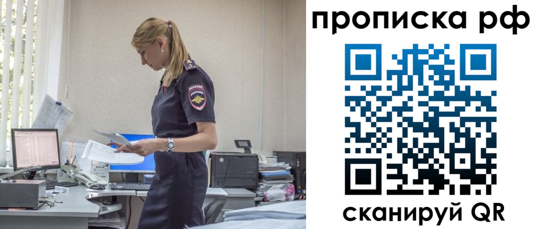 регистрация для дет. сада в Батайске