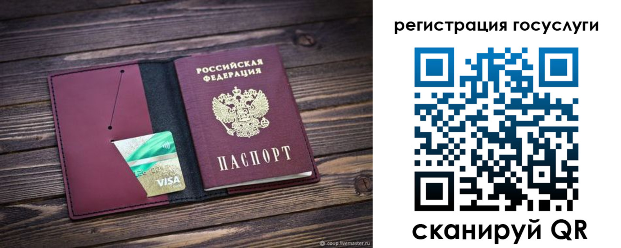 временная регистрация адрес в Батайске